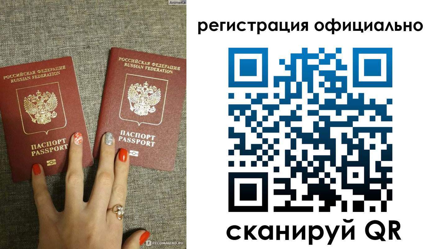 временная регистрация в Соль-Илецке