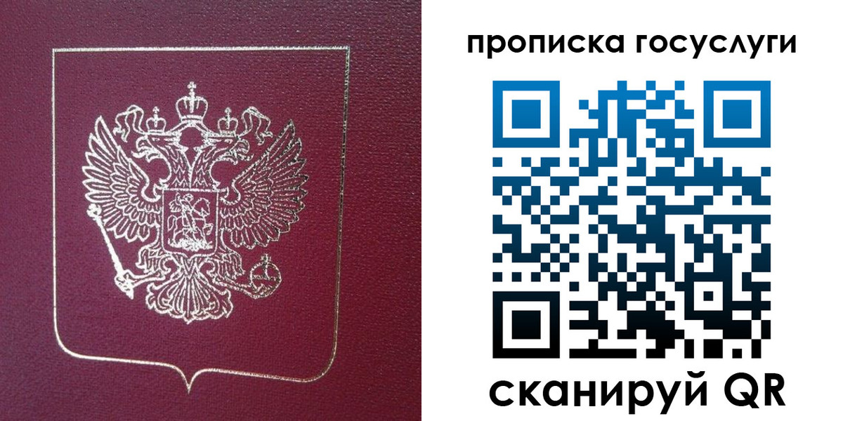 регистрация в Соль-Илецке
