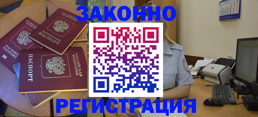 регистрация для школы в Соль-Илецке